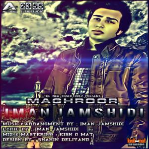   ایمان جمشیدی