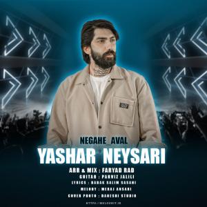   یاشار نیساری