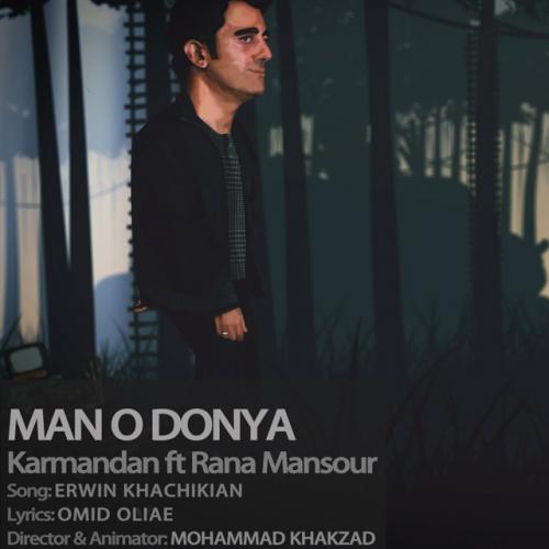   کارمندان و رعنا منصور