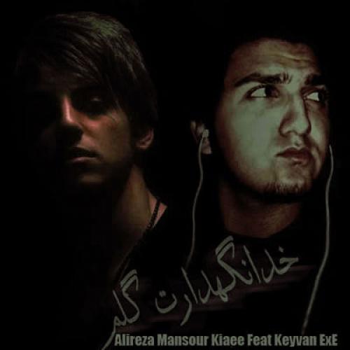   علیرضا منصور کیایی