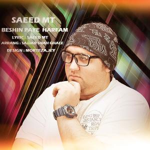   سعید Mt و حمید پاشا