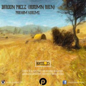   پرهام کریمی