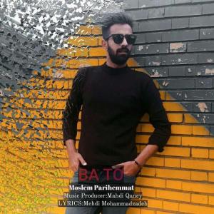   مسلم پری همت