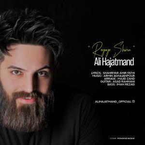   علی حاجتمند