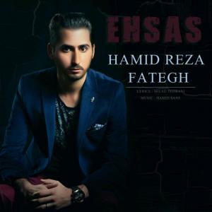   حمید رضا فاتق