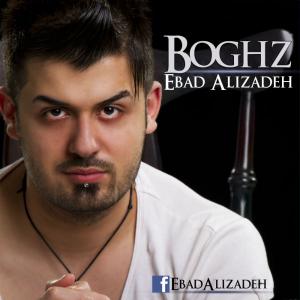   عباد علیزاده