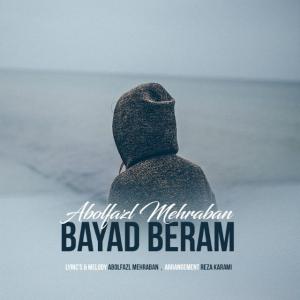   ابوالفضل مهربان