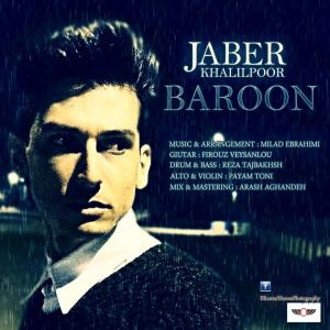   جابر خلیل پور