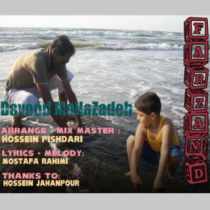   داوود ملازاده