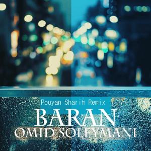   امید سلیمانی