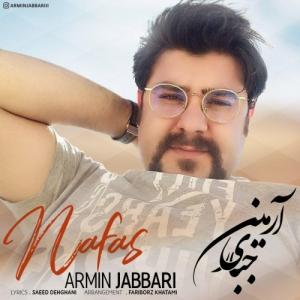   آرمین جباری