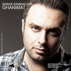   بابک کمان گیر