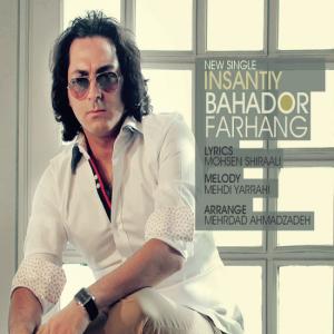   بهادر فرهنگ