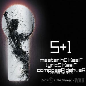   کثیف و اشراف