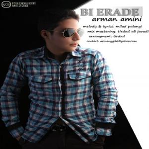   آرمان امینی