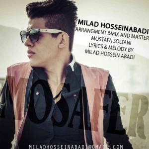   میلاد حسین آبادی