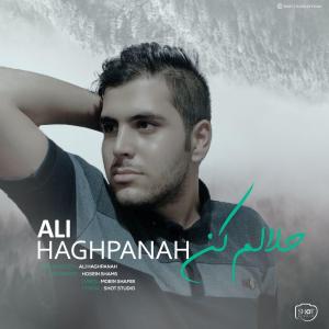   علی حق پناه