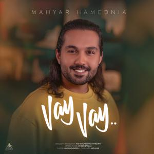   مهیار حامدنیا