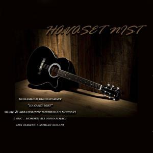   محمد خداپرست