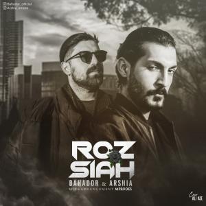   بهادر و عرشیا