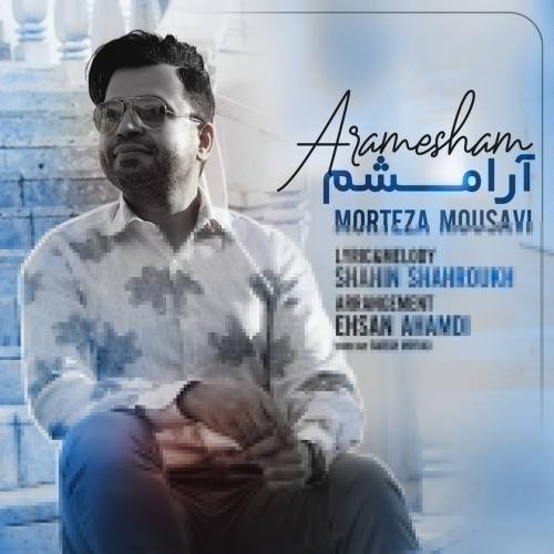   مرتضی موسوی