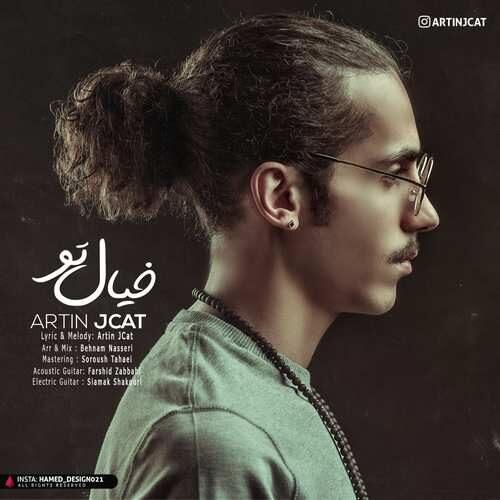   آرتین شهبازی (جی.کت)