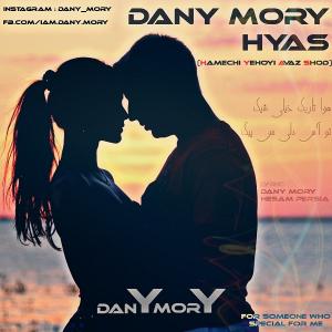   Dany Mory