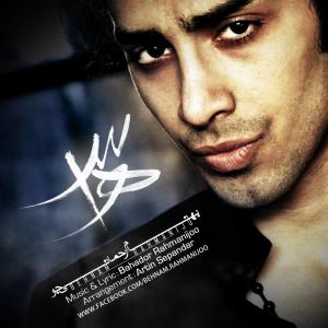   بهنام رحمانی جو