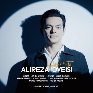   علیرضا اویسی