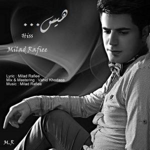   میلاد رفیعی ت