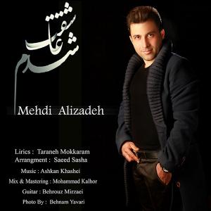   مهدی علیزاده