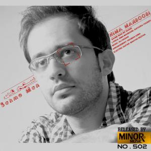   نیما محبوبی