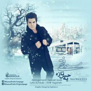   مسعود فتاحی