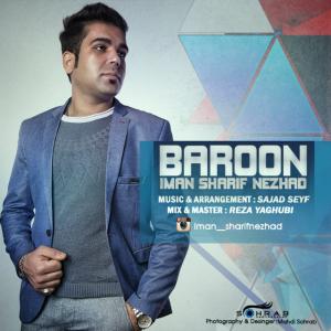   ایمان شریف نژاد