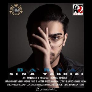   سینا تبریزی