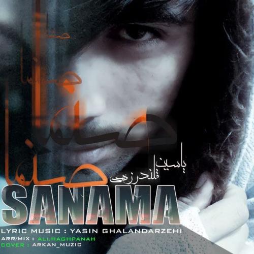   یاسین قلندرزهی