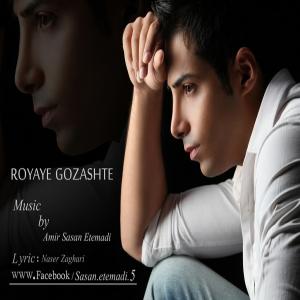   امیر ساسان اعتمادی