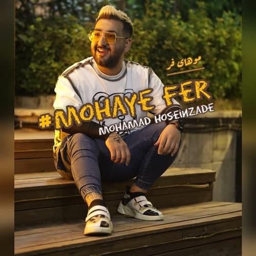   محمد حسین زاده