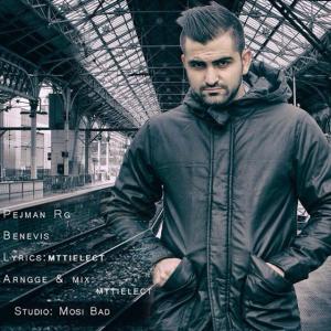   پژمان RG و Mttielect