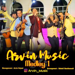   آروین رجايي