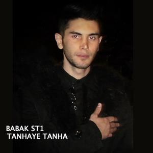   سعید کرمانی