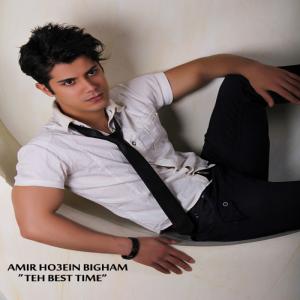   امیر حسین بی غم