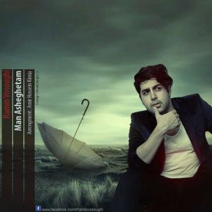   رامین وثوقی