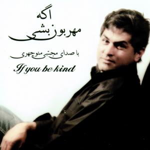   محتبی منوچهری