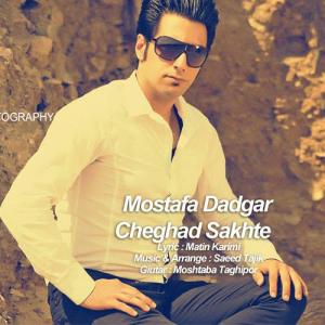   مصطفی دادگر