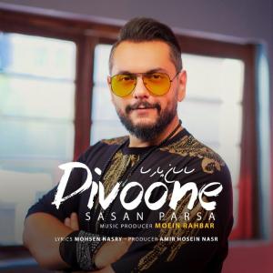   ساسان پارسا