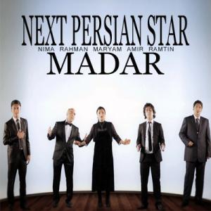   پرشین استار