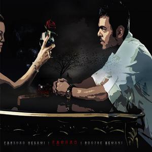   فرهاد شریف زاده