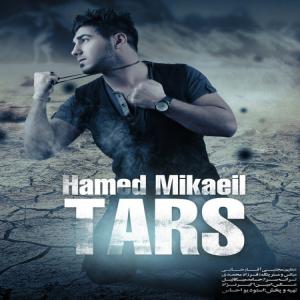   حامد میکائیل