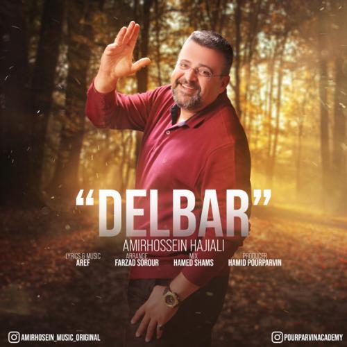   امیرحسین حاجیعلی